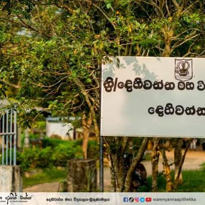 Whatsapp Image 2023 09 21 At 9.12.24 Pm 3